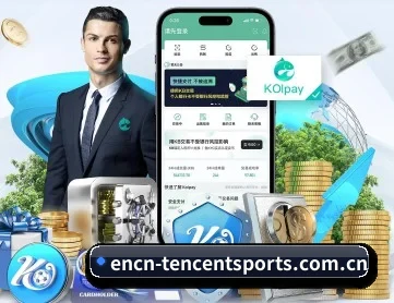 腾讯体育 APP 深度功能